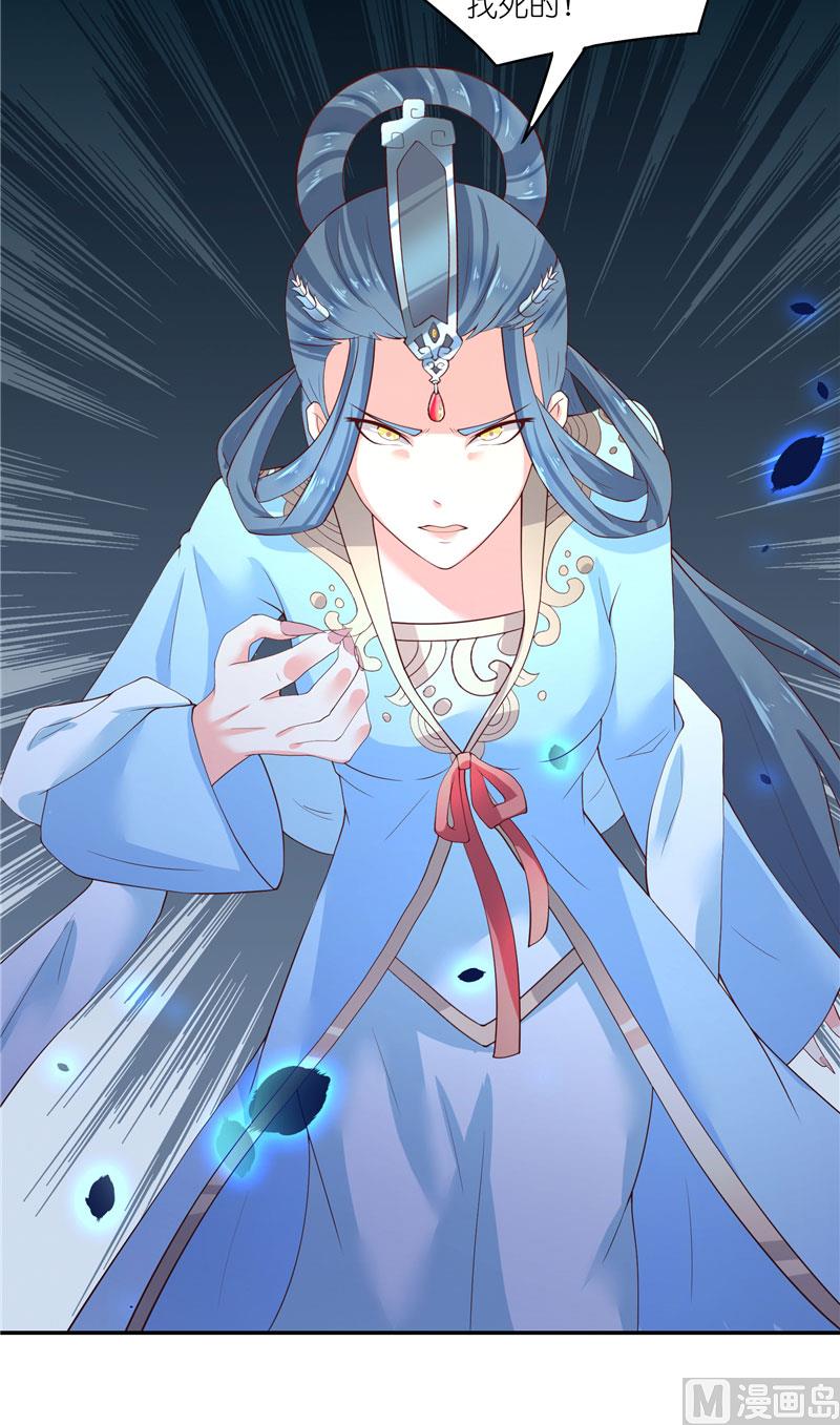 第67话 找到水修-第67话