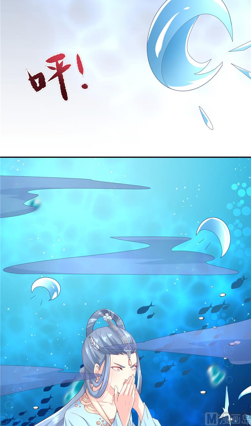 第67话 找到水修-第67话