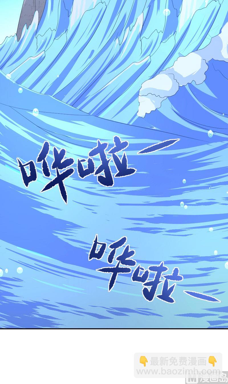 第67话 找到水修-第67话