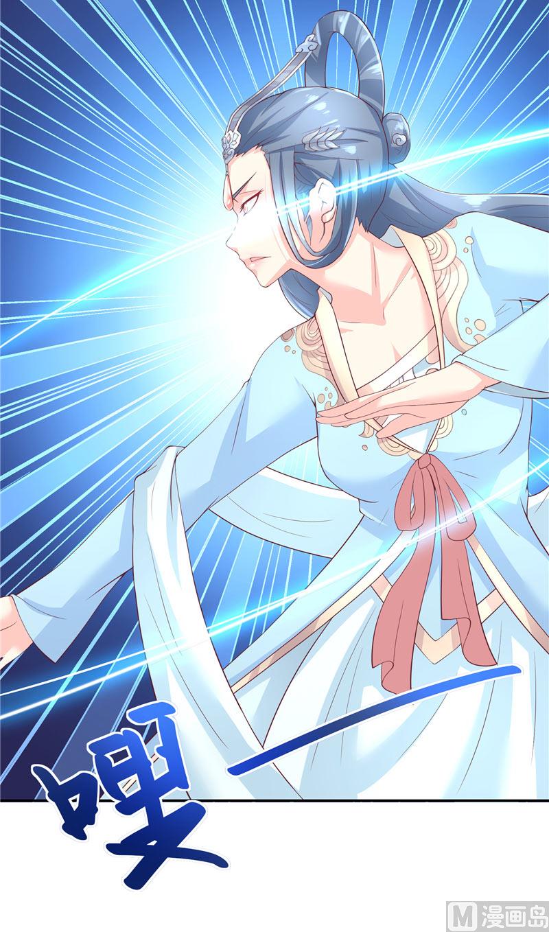 第67话 找到水修-第67话