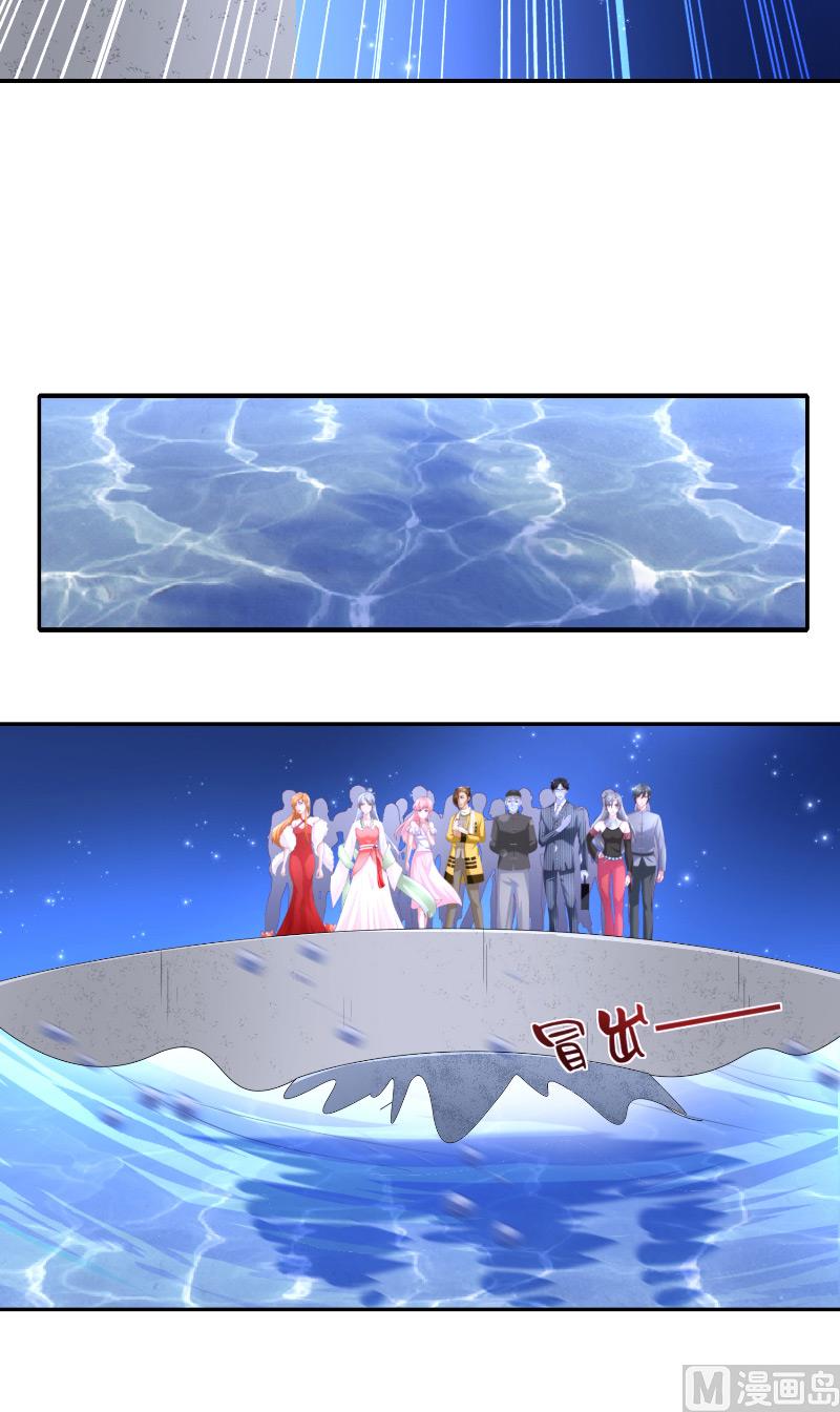 第67话 找到水修-第67话