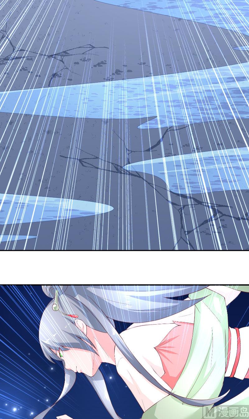 第67话 找到水修-第67话