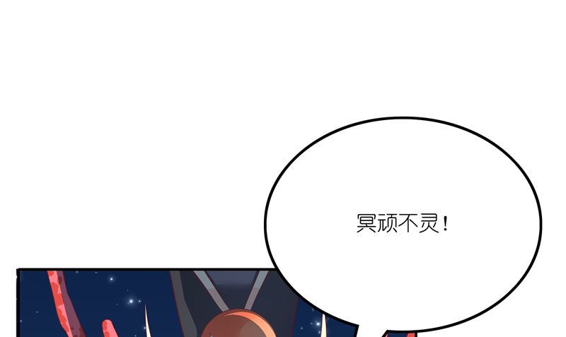 第69话 纠缠不休(1/2)-第69话