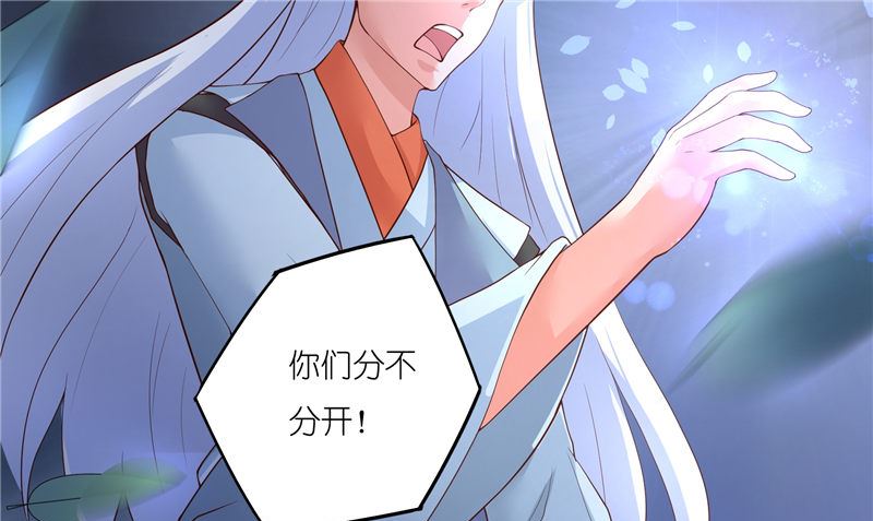 第69话 纠缠不休(1/2)-第69话