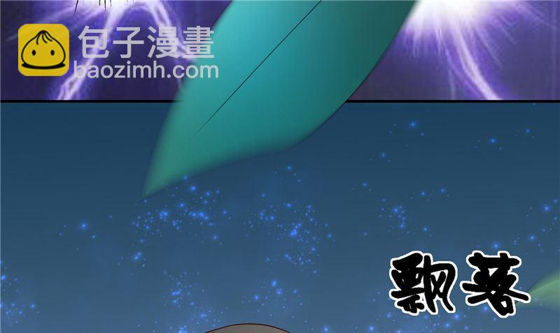 第69话 纠缠不休(1/2)-第69话