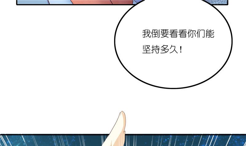 第69话 纠缠不休(1/2)-第69话