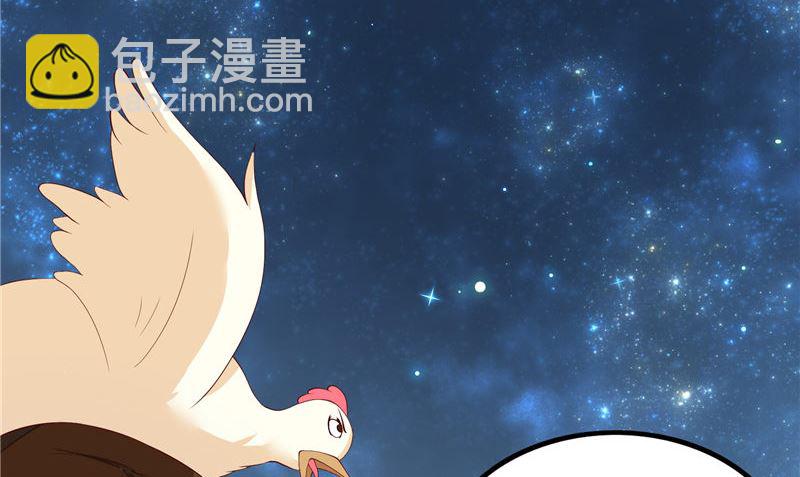 第69话 纠缠不休(1/2)-第69话