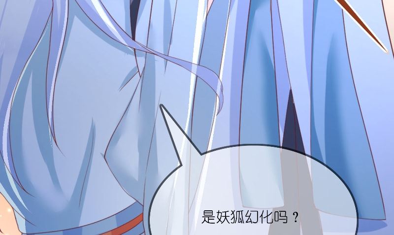 第71话 燃烧内丹(1/2)-第71话