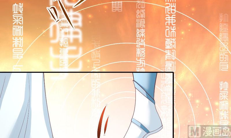 第71话 燃烧内丹(1/2)-第71话