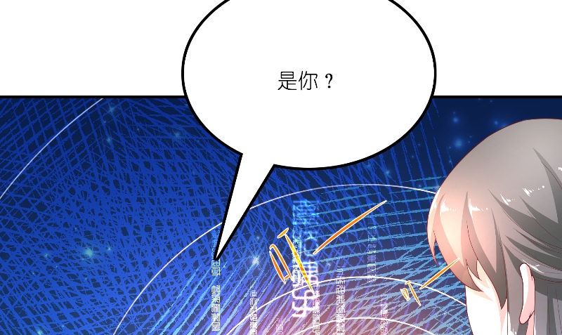 第71话 燃烧内丹(1/2)-第71话