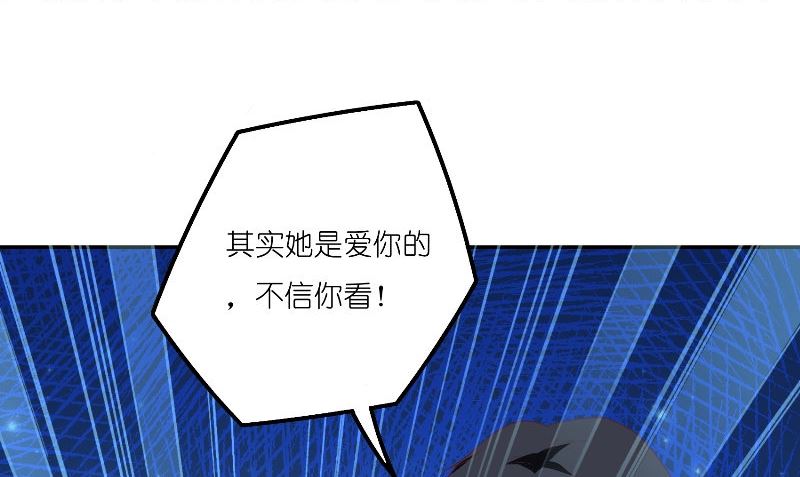 第71话 燃烧内丹(1/2)-第71话