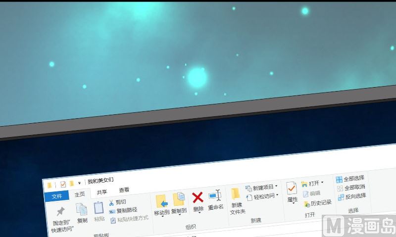 第71话 燃烧内丹(1/2)-第71话