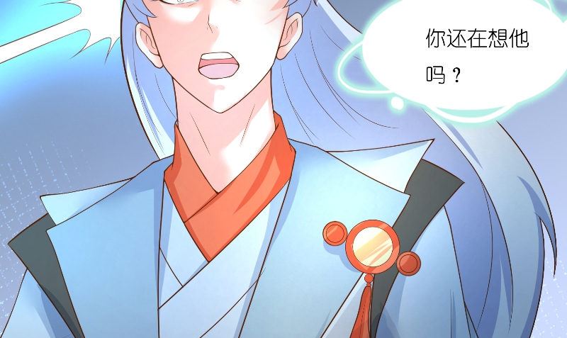 第71话 燃烧内丹(1/2)-第71话