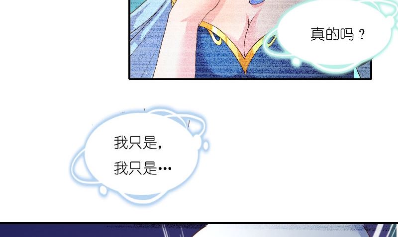 第71话 燃烧内丹(1/2)-第71话