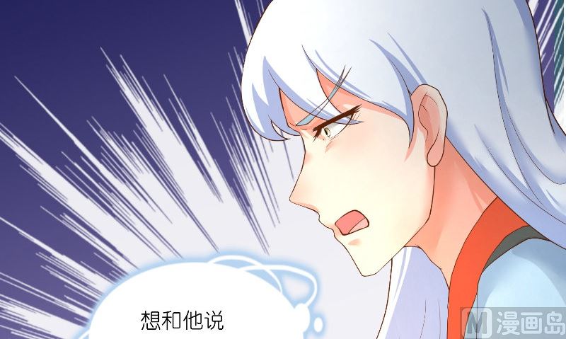 第71话 燃烧内丹(1/2)-第71话