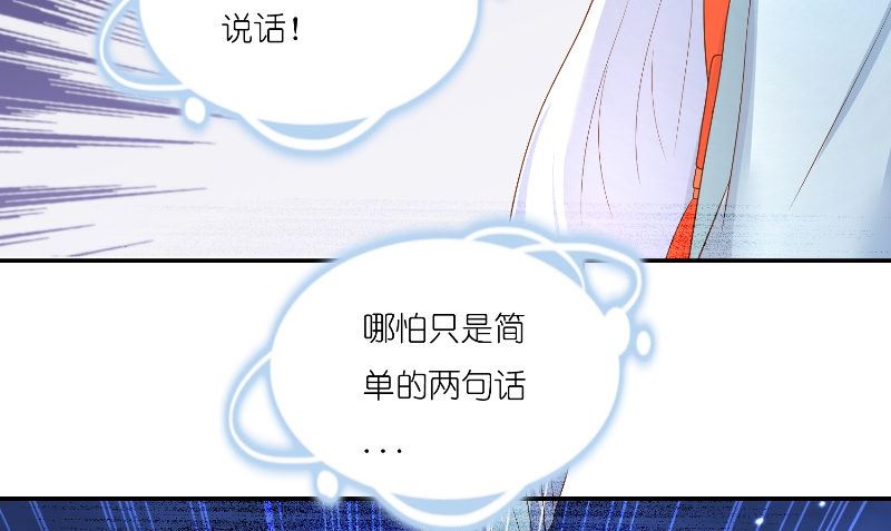 第71话 燃烧内丹(1/2)-第71话