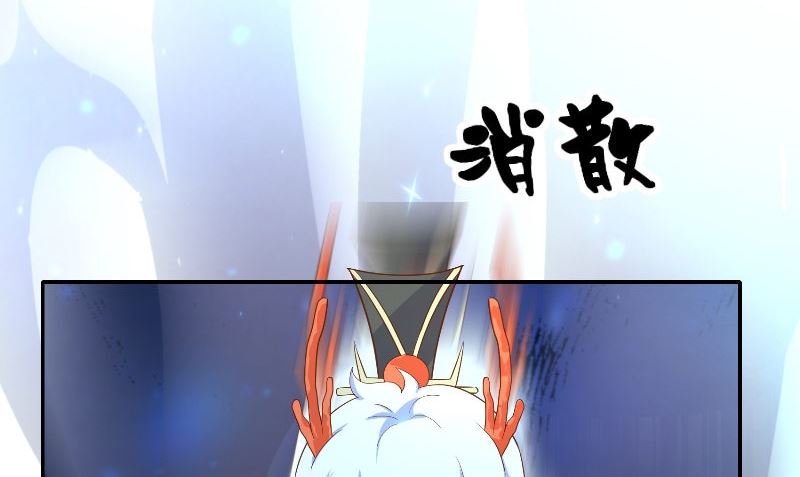 第71话 燃烧内丹(1/2)-第71话