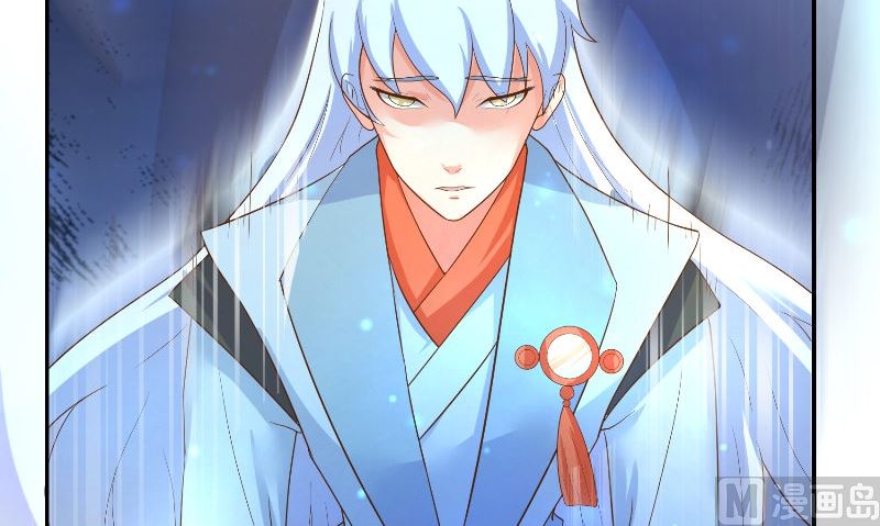 第71话 燃烧内丹(1/2)-第71话