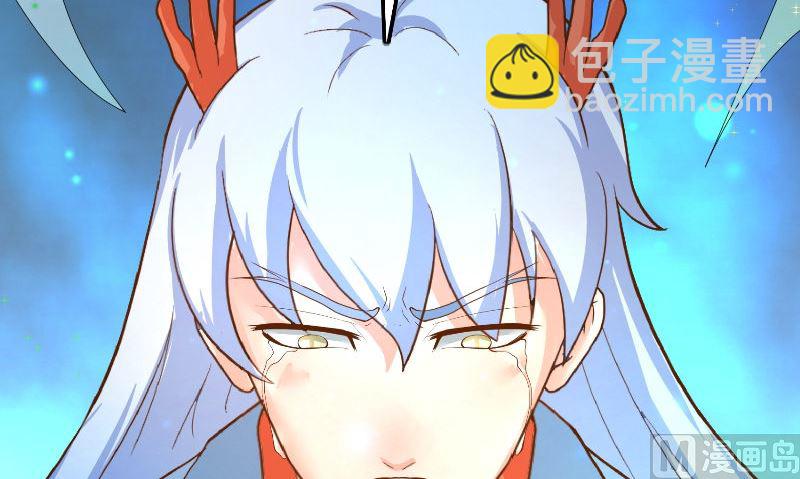 第71话 燃烧内丹(1/2)-第71话