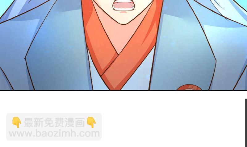 第71话 燃烧内丹(1/2)-第71话