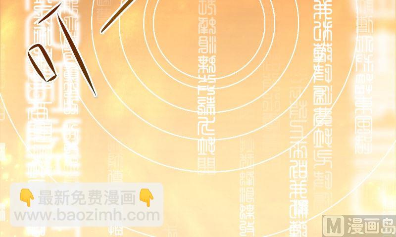 第71话 燃烧内丹(1/2)-第71话