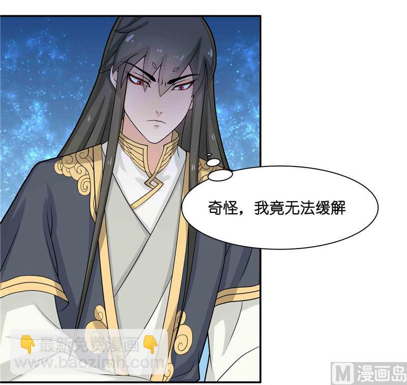 第9话 避水珠-第9话