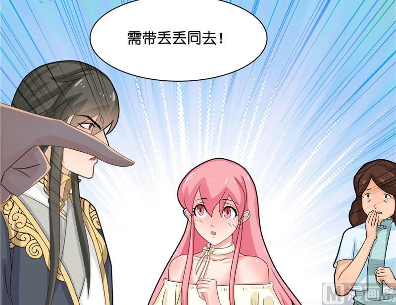 第9话 避水珠-第9话