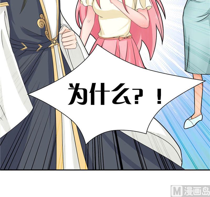 第9话 避水珠-第9话