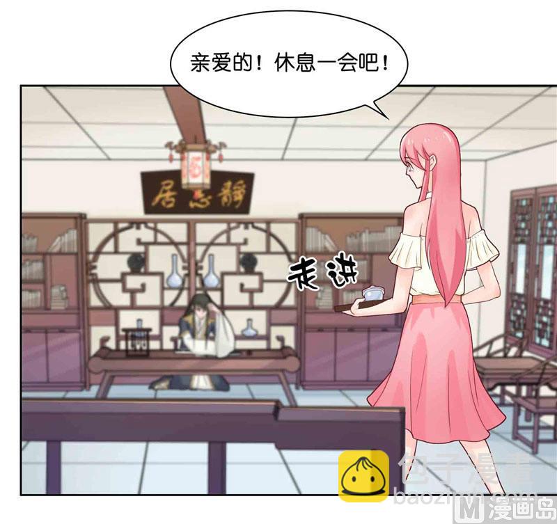 第9话 避水珠-第9话