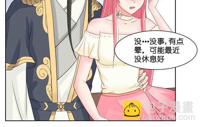 第9话 避水珠-第9话