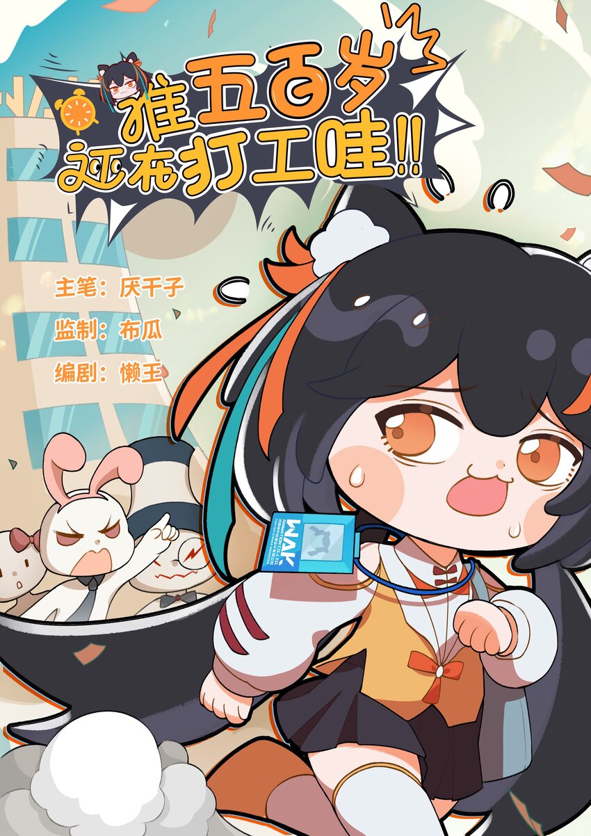 001 第一话-第1话