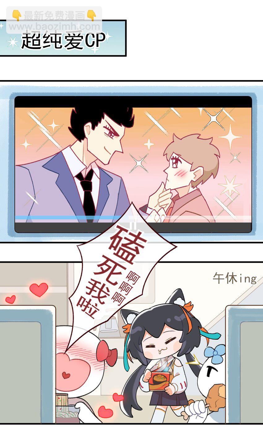 001 第一话-第1话