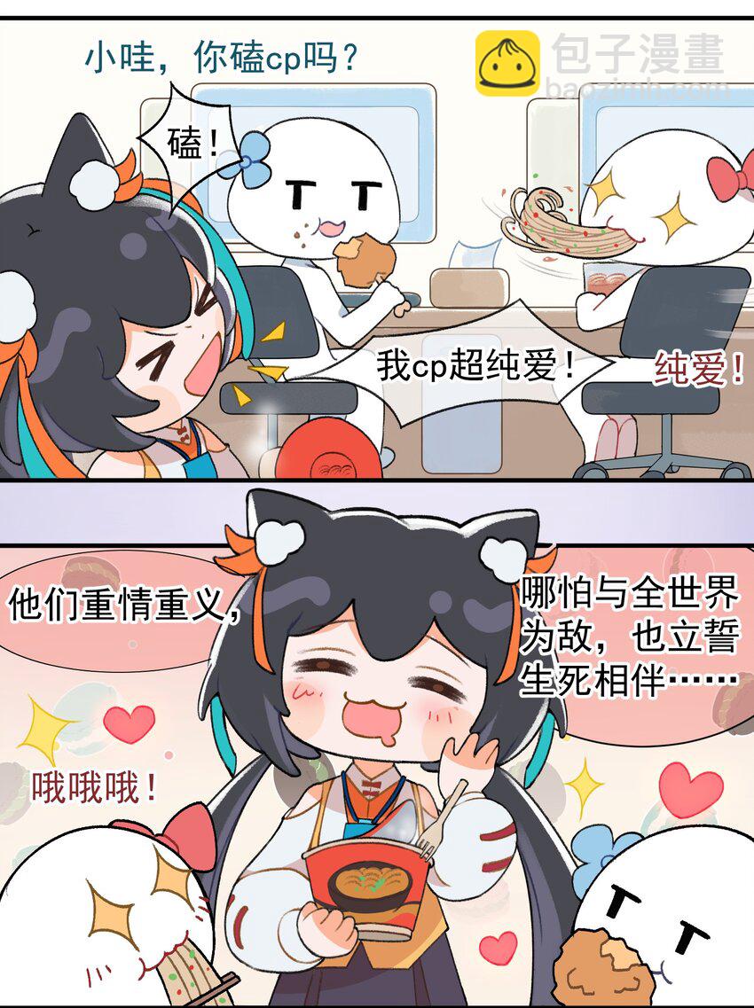 001 第一话-第1话