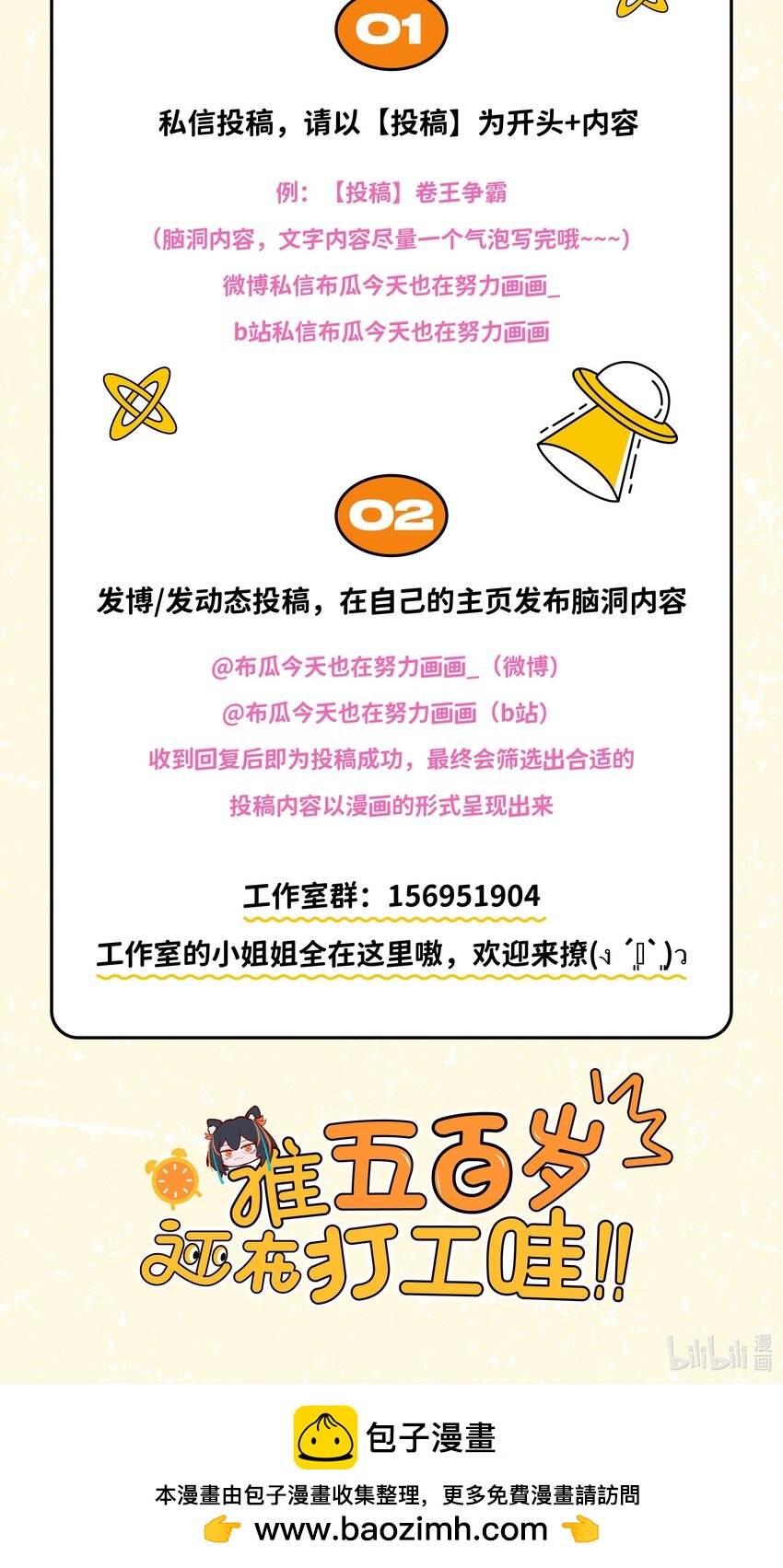 001 第一话-第1话