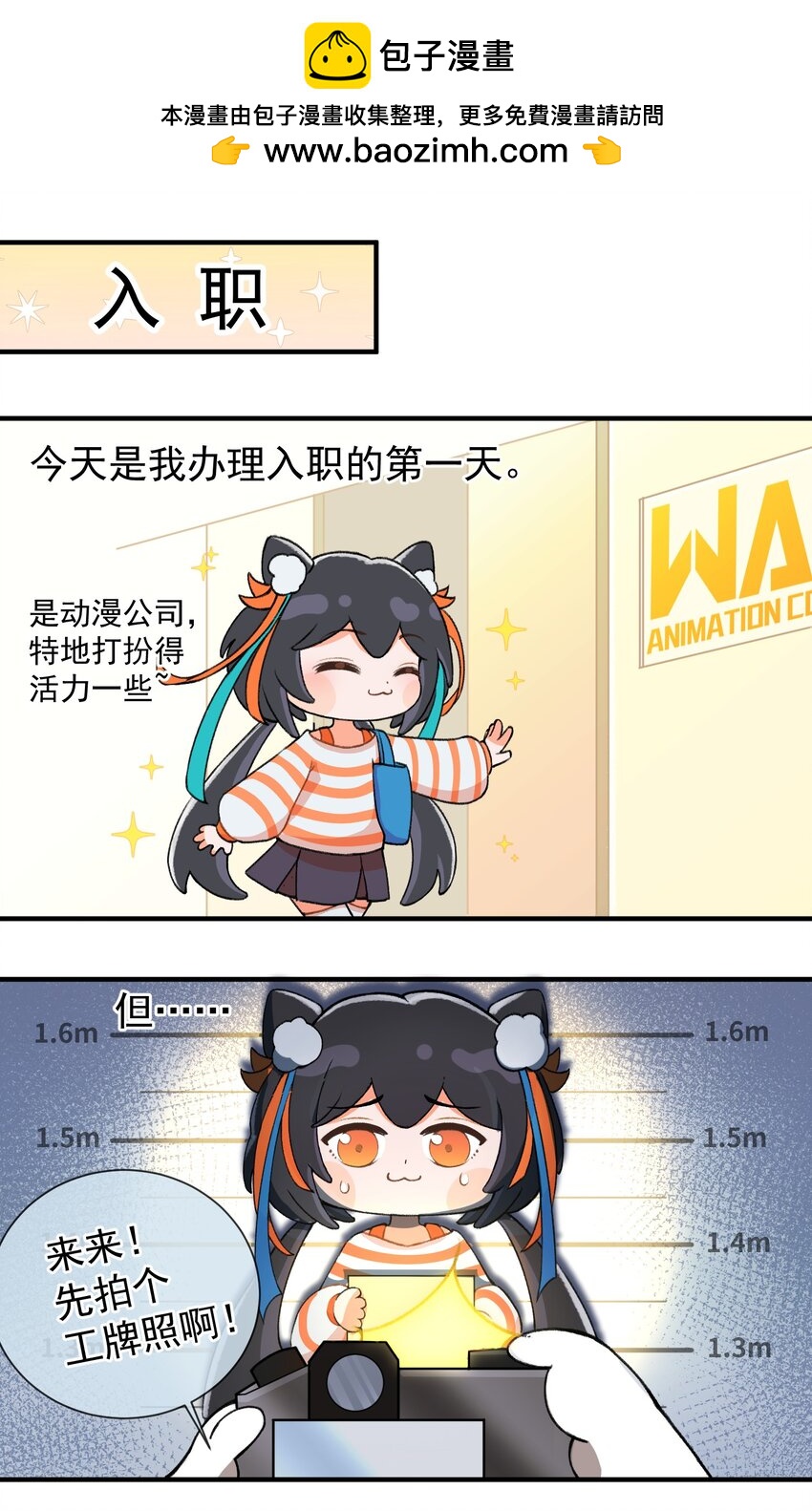 001 第一话-第1话