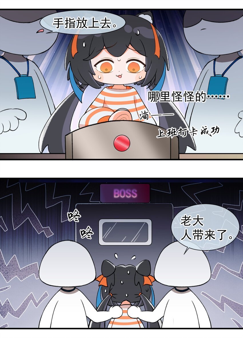 001 第一话-第1话