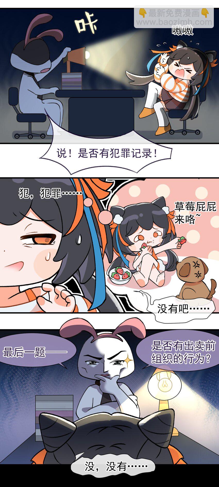 001 第一话-第1话