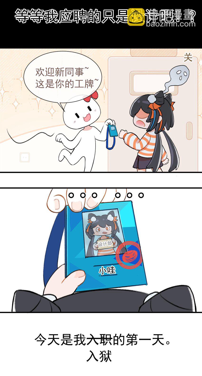 001 第一话-第1话