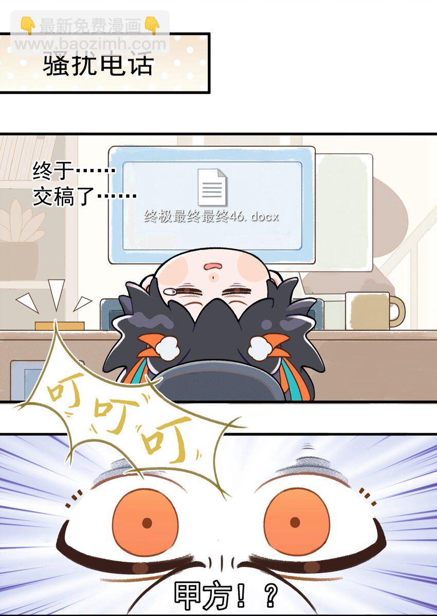 001 第一话-第1话