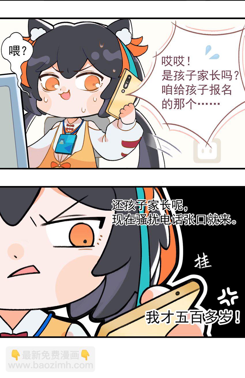 001 第一话-第1话