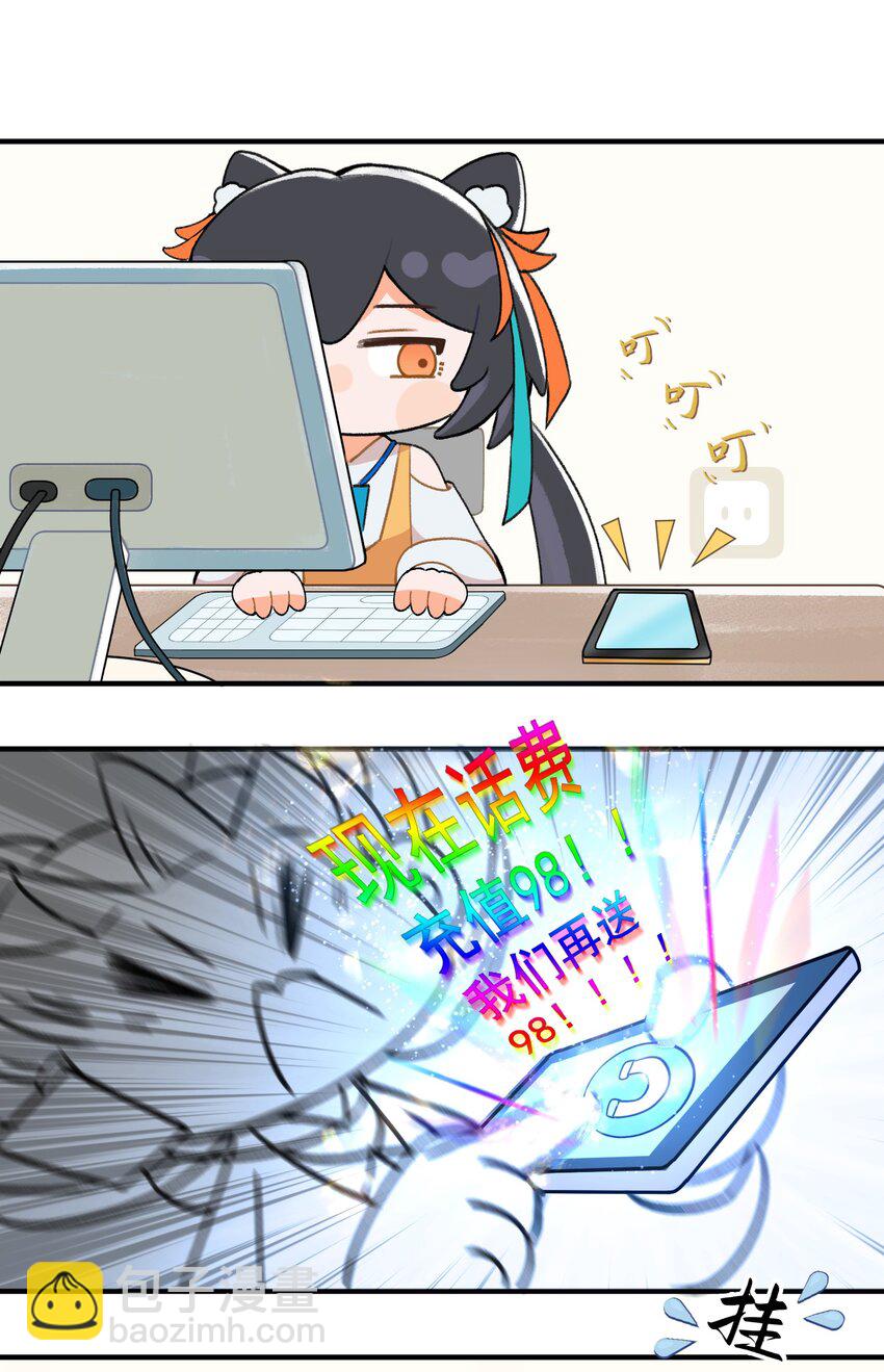 001 第一话-第1话