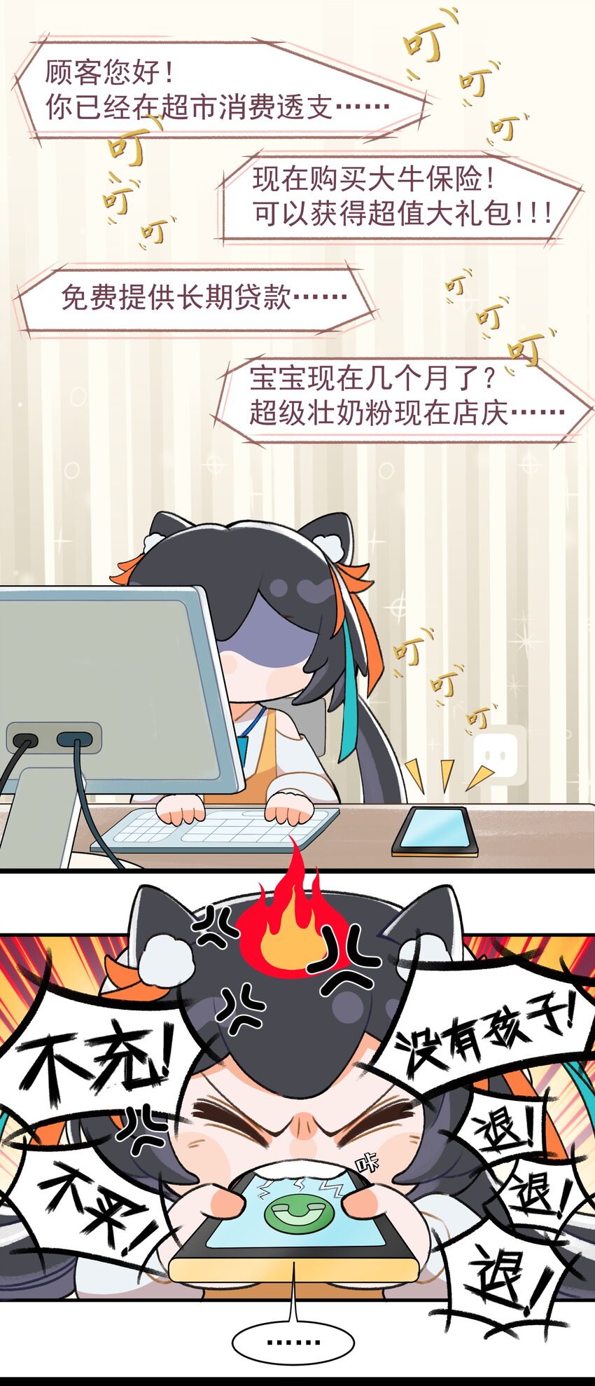 001 第一话-第1话