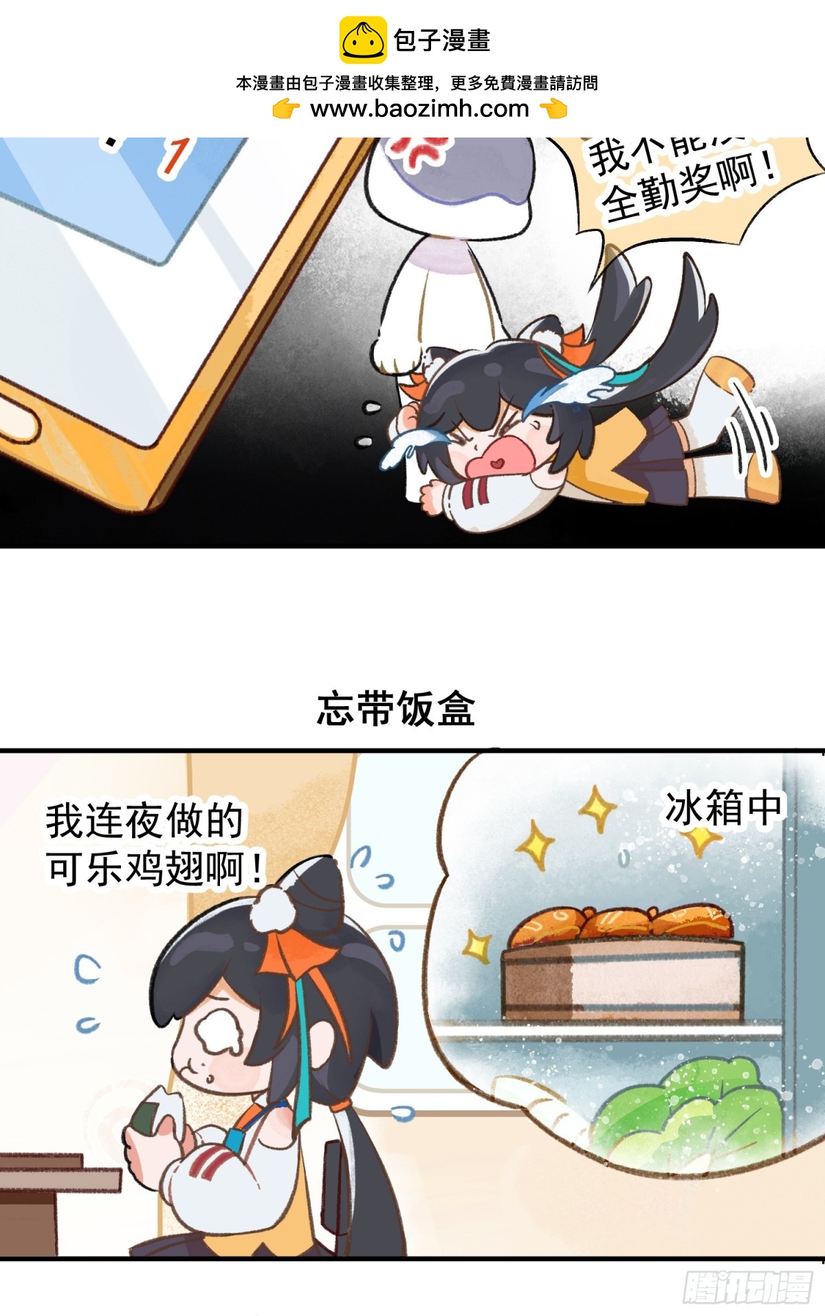 011 无法接受的&hellip;&hellip;遗忘-第11话