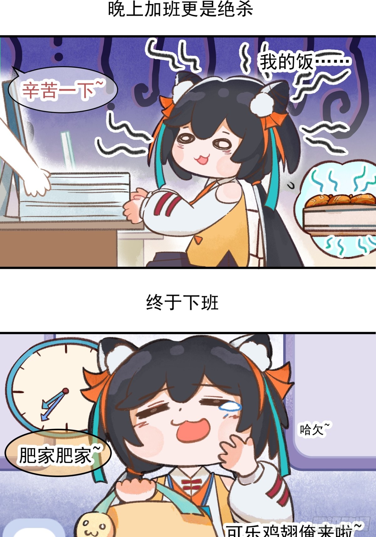 011 无法接受的&hellip;&hellip;遗忘-第11话