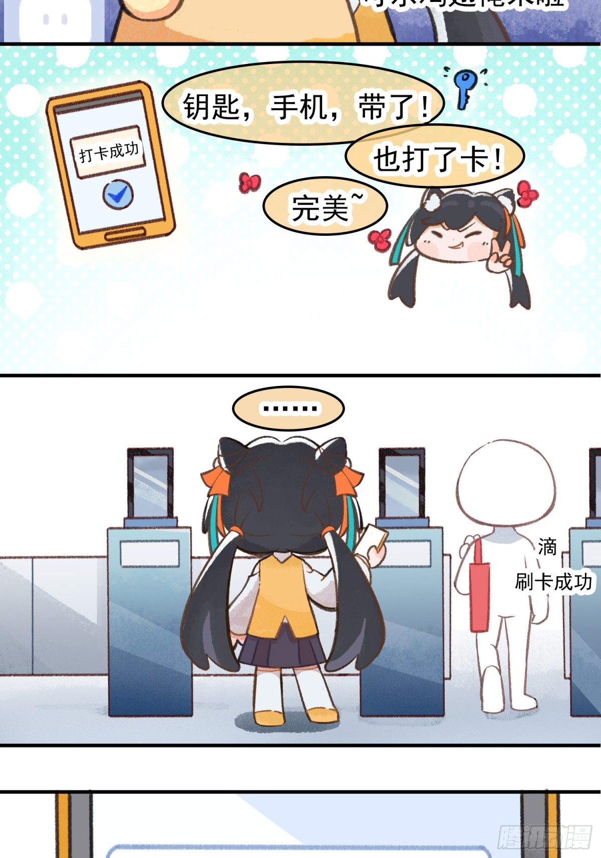 011 无法接受的&hellip;&hellip;遗忘-第11话