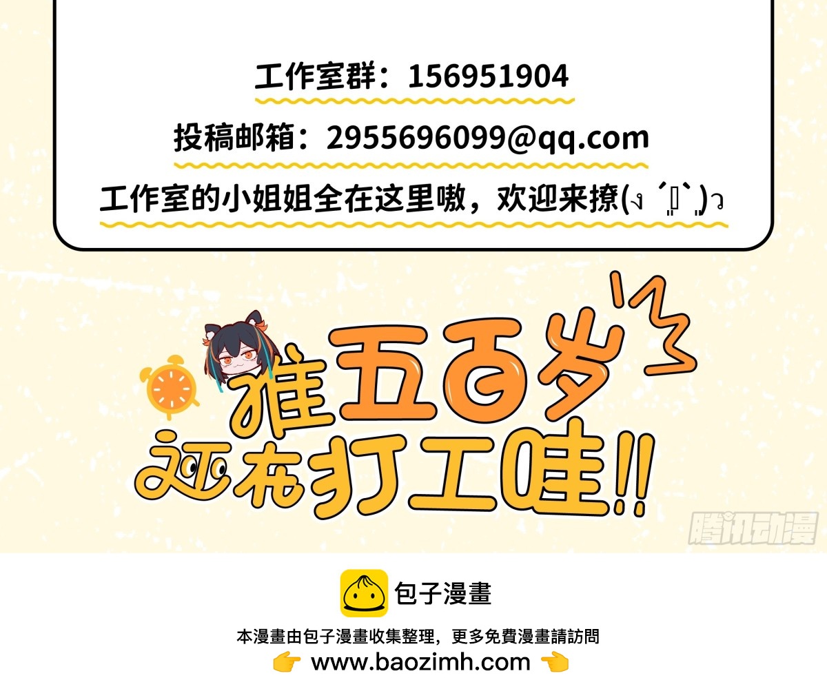 011 无法接受的&hellip;&hellip;遗忘-第11话