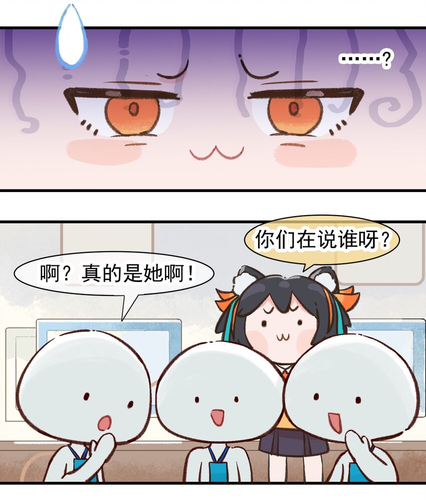 第九话 吃不到瓜要急死了-第9话