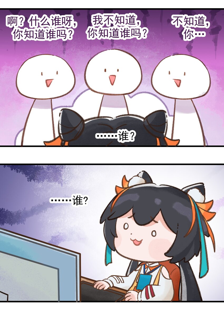 第九话 吃不到瓜要急死了-第9话