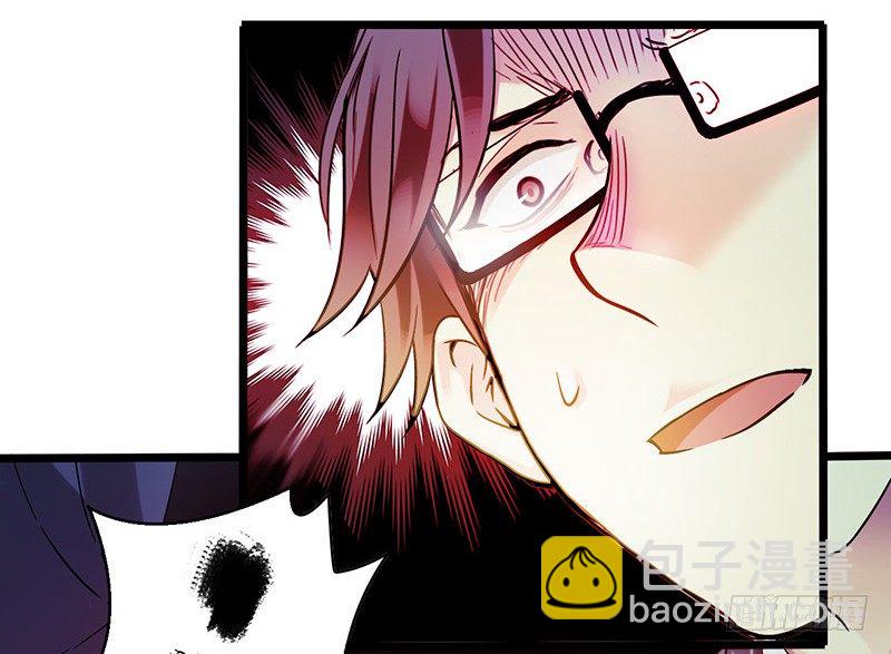 序章 我只是个送快递的(1/2)-第1话