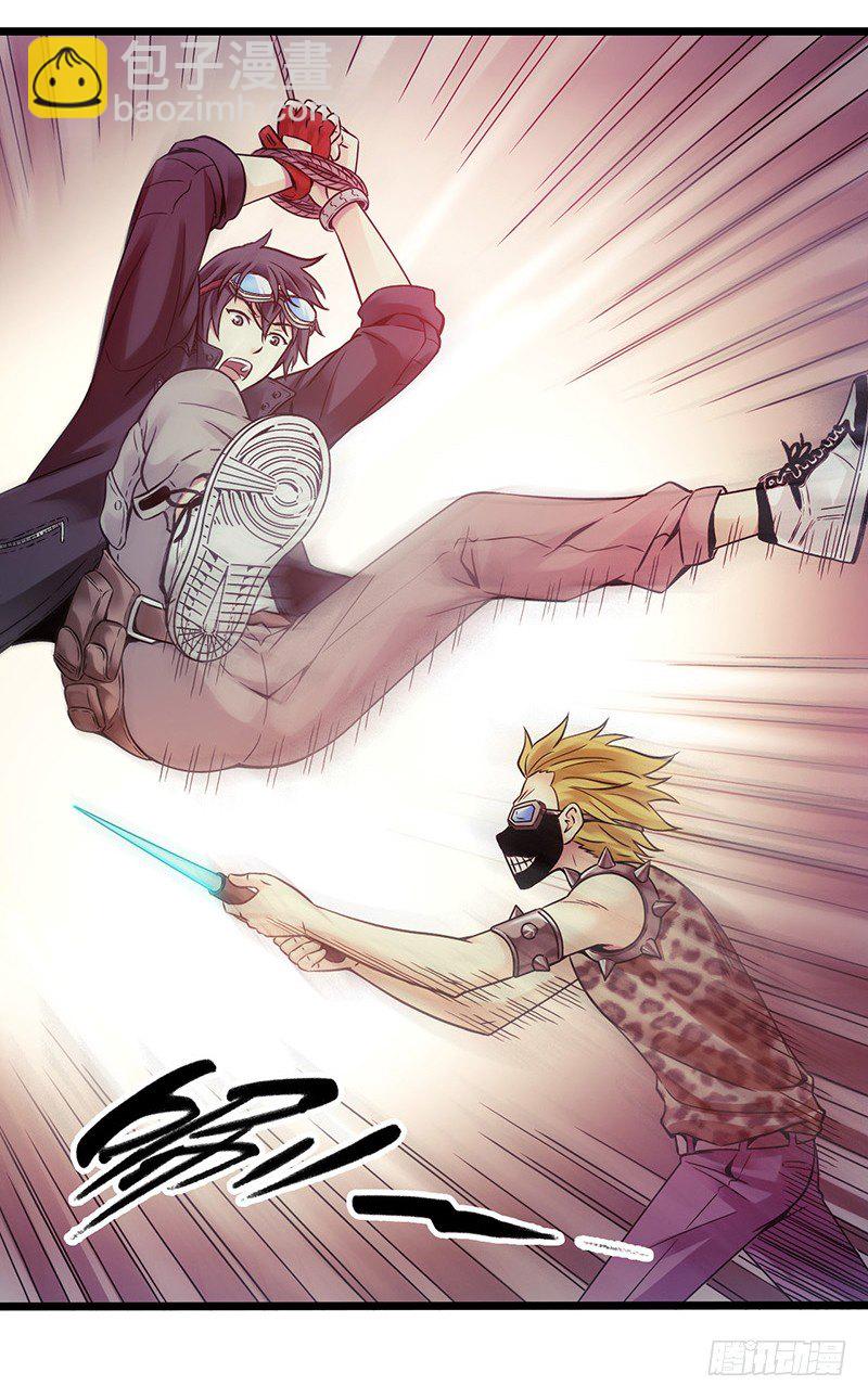 序章 我只是个送快递的(1/2)-第1话